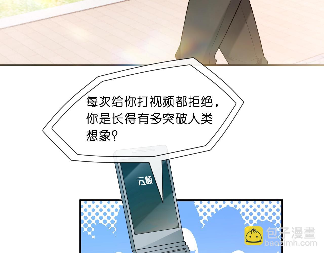 第7话 影盟18