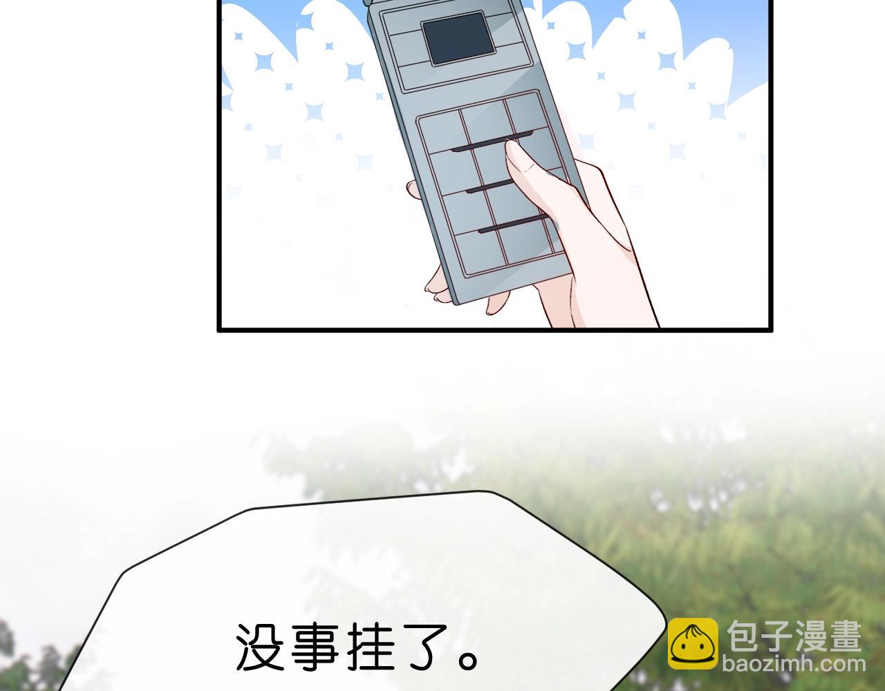 第7话 影盟19