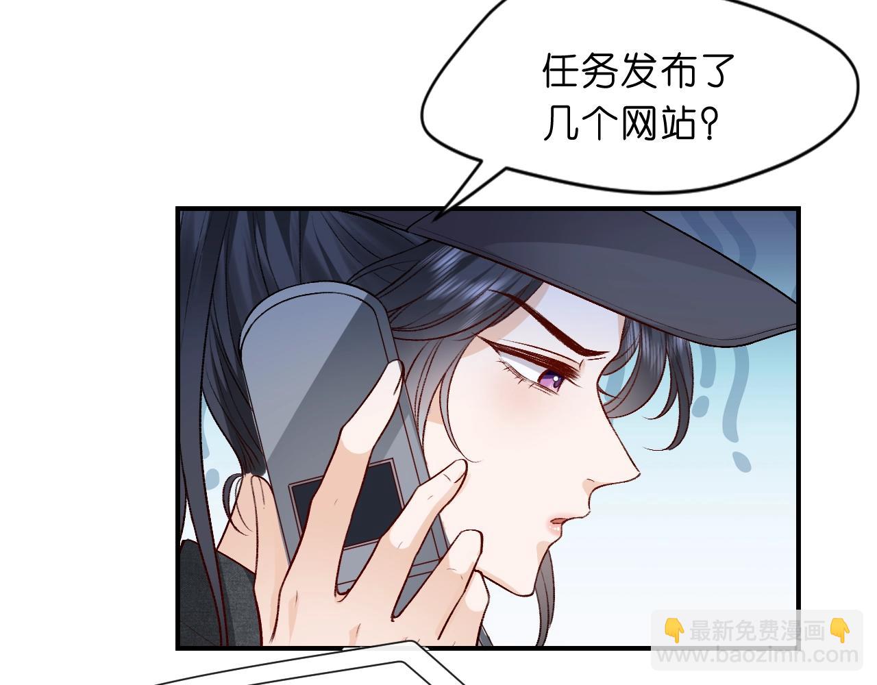 第7话 影盟40