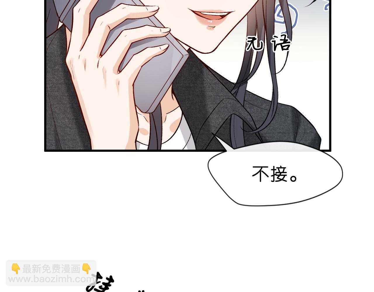 第7话 影盟42