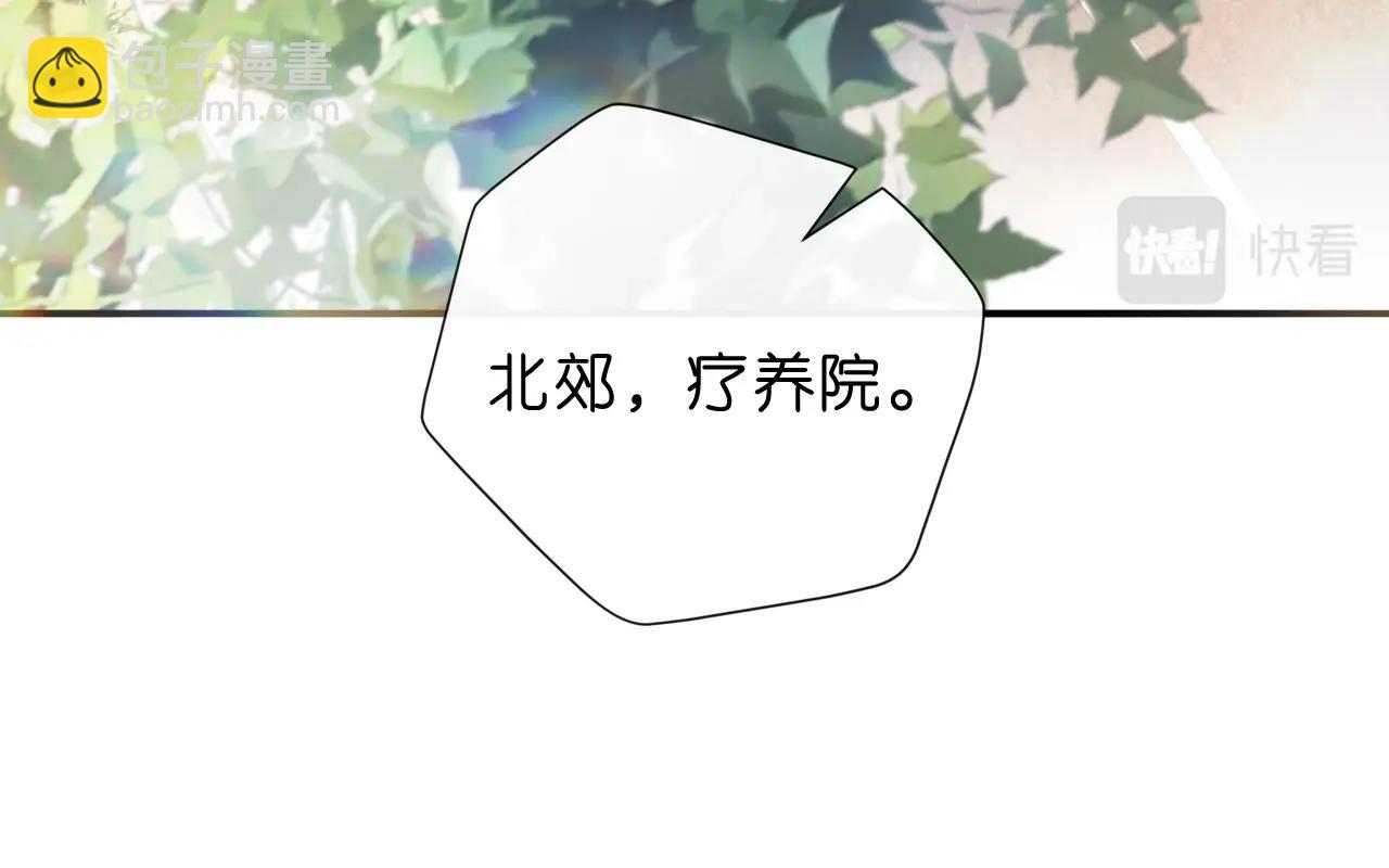 第7话 影盟50