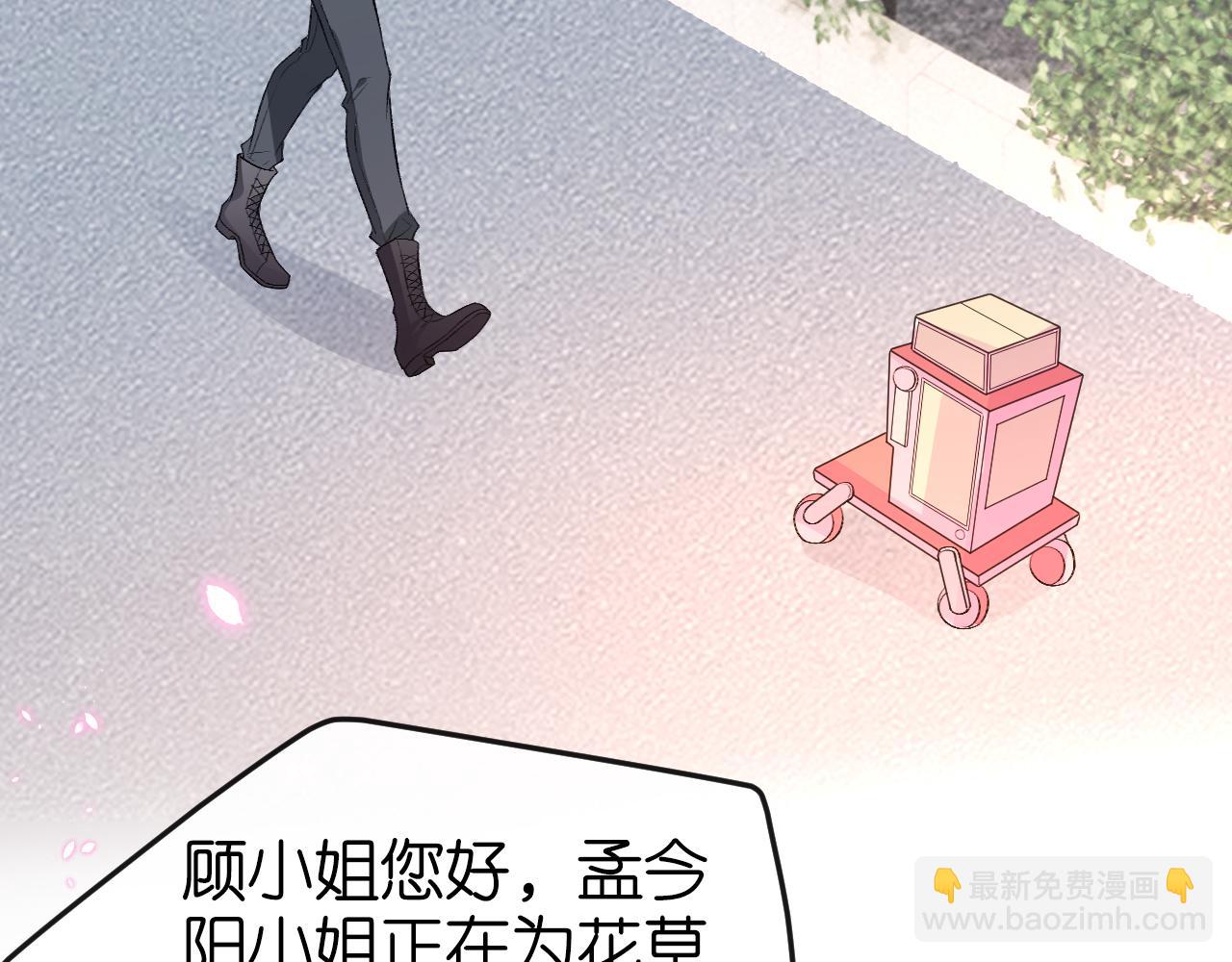 第7话 影盟55