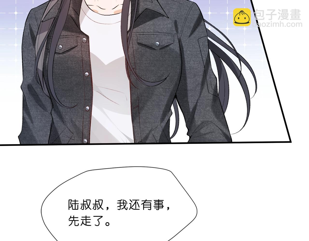 第7话 影盟6