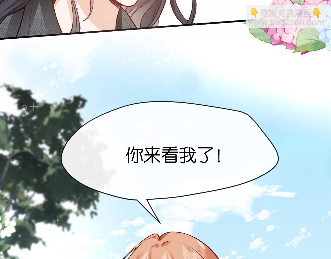 第7话 影盟61