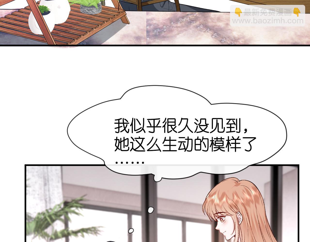 第7话 影盟66