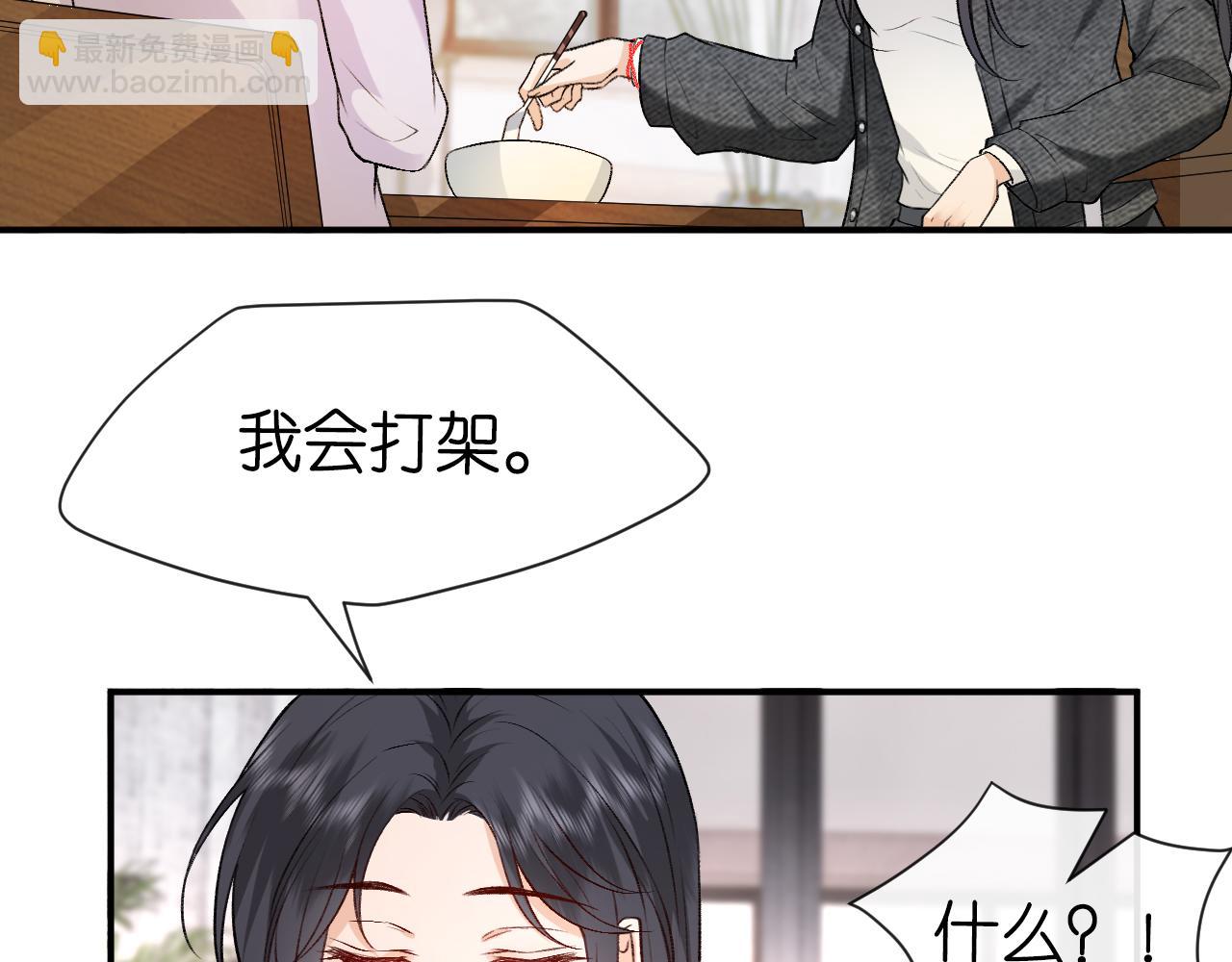 第7话 影盟74