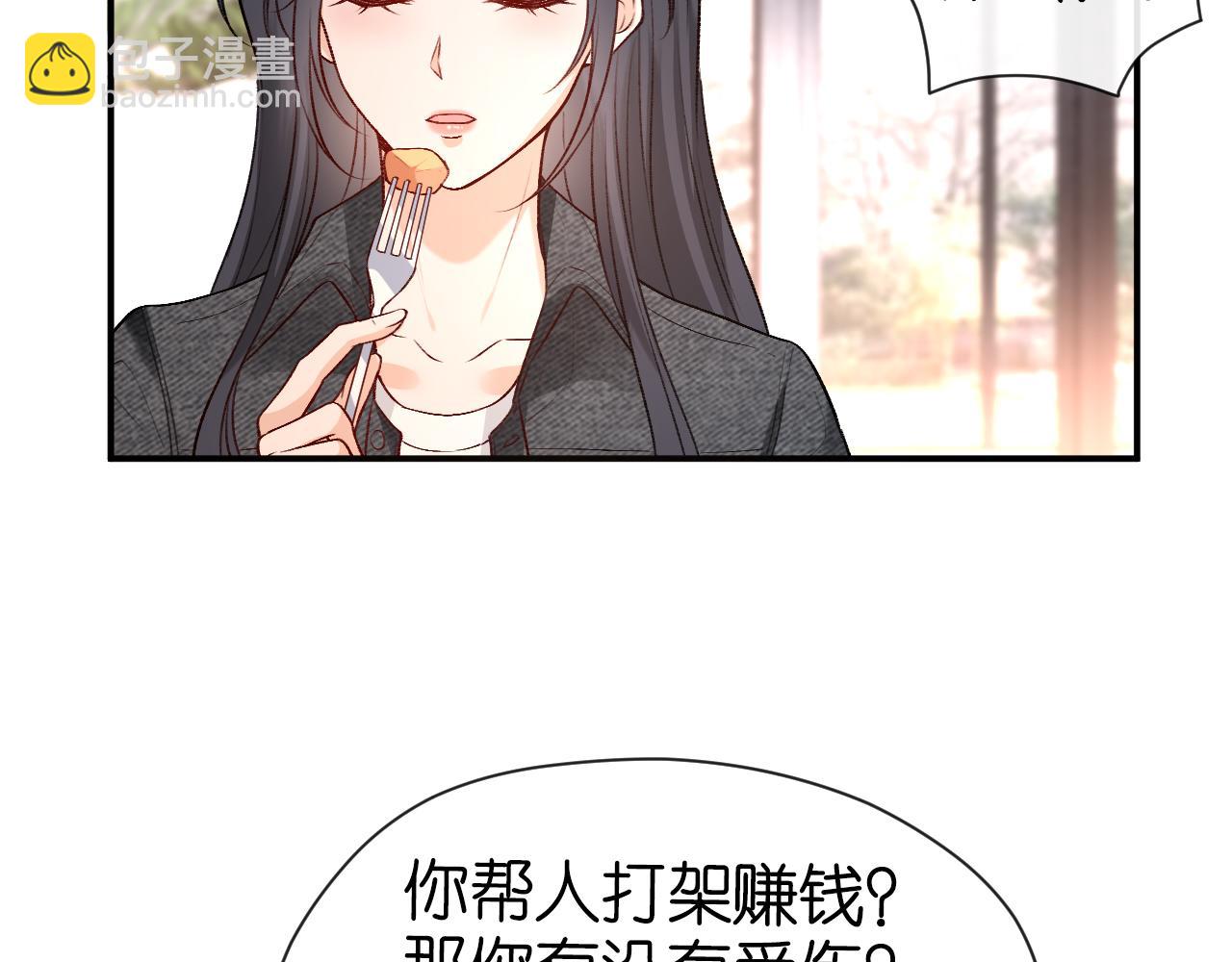 第7话 影盟75