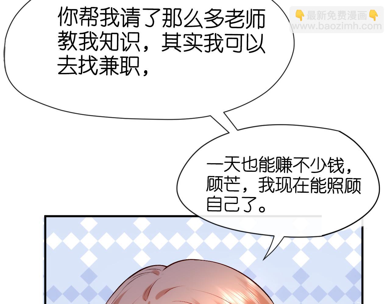 第7话 影盟84