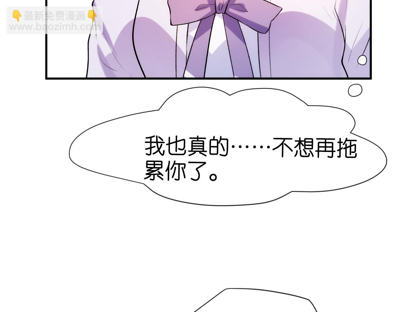 第7话 影盟86