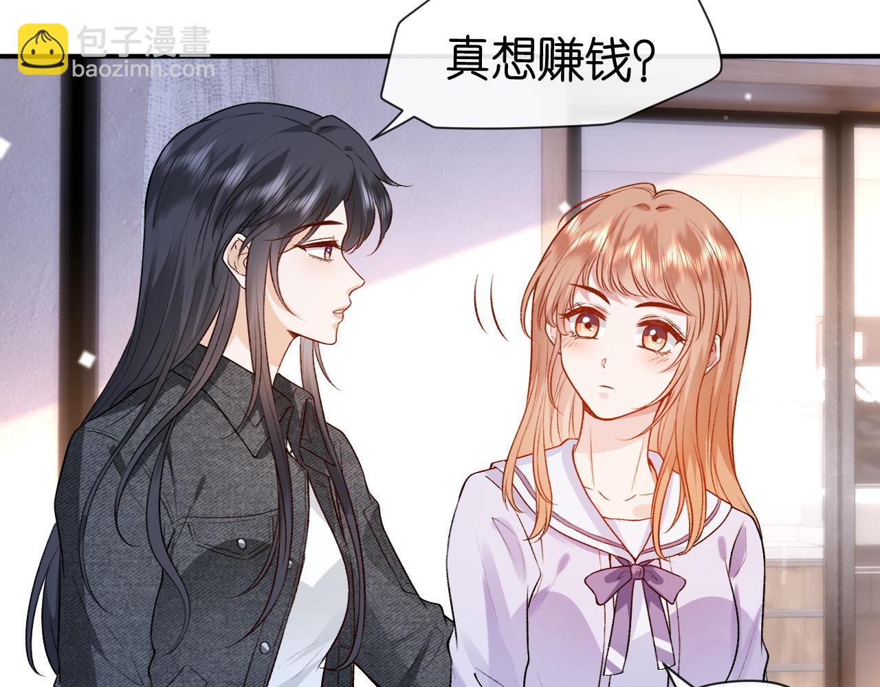 第7话 影盟87