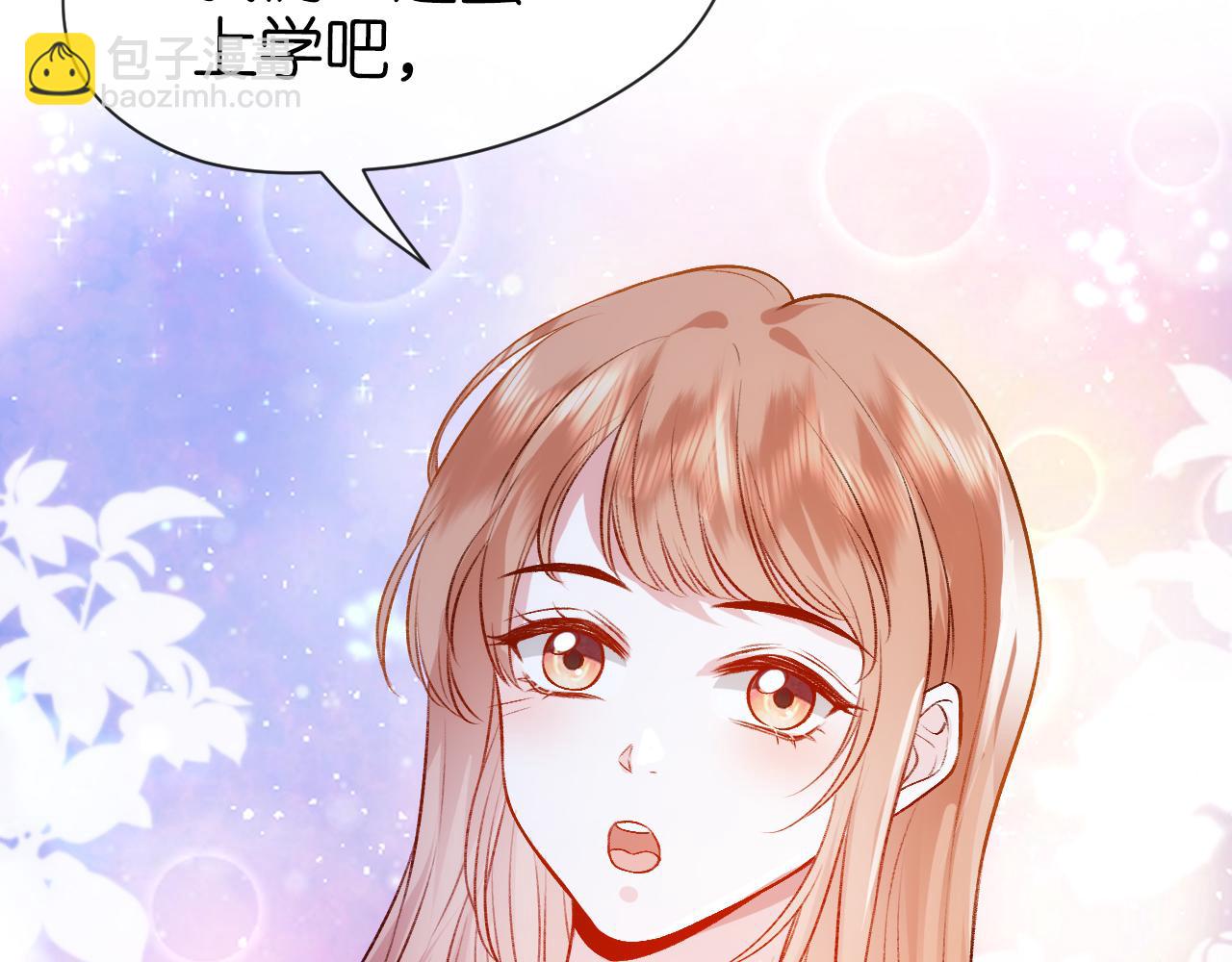 第7话 影盟93