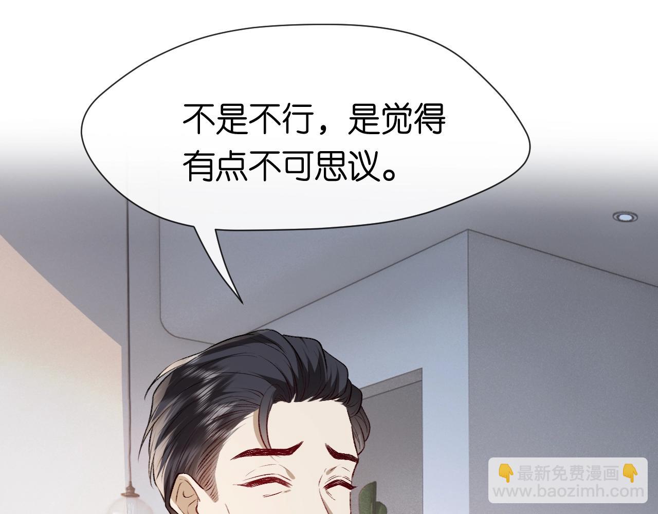 第8话 入住玺宫15