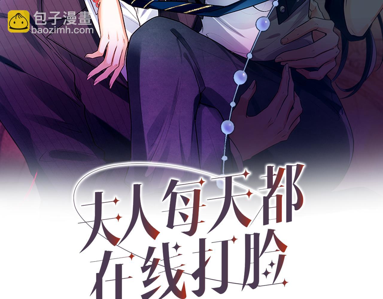 第8话 入住玺宫2