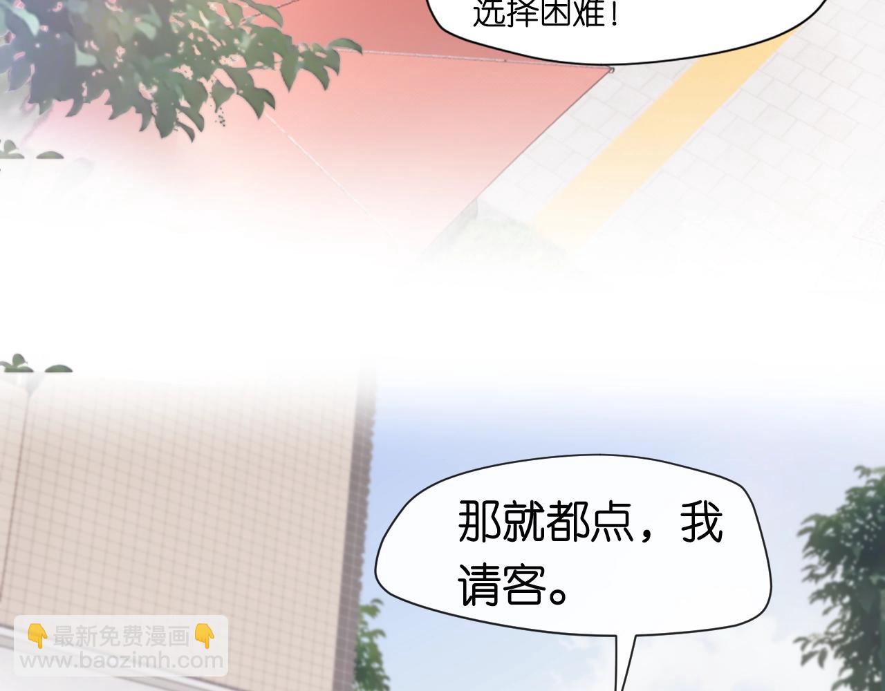 第8话 入住玺宫31