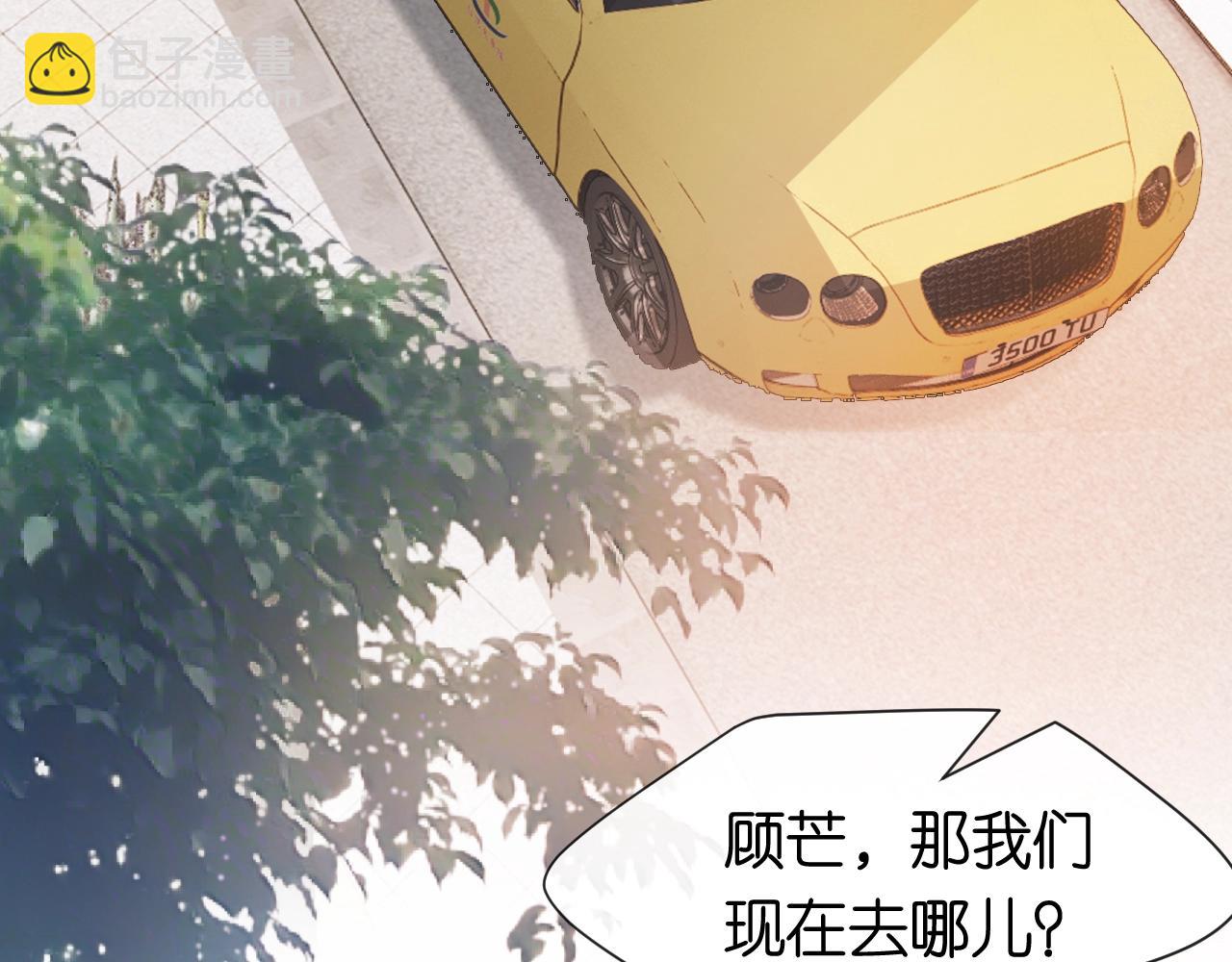 第8话 入住玺宫42