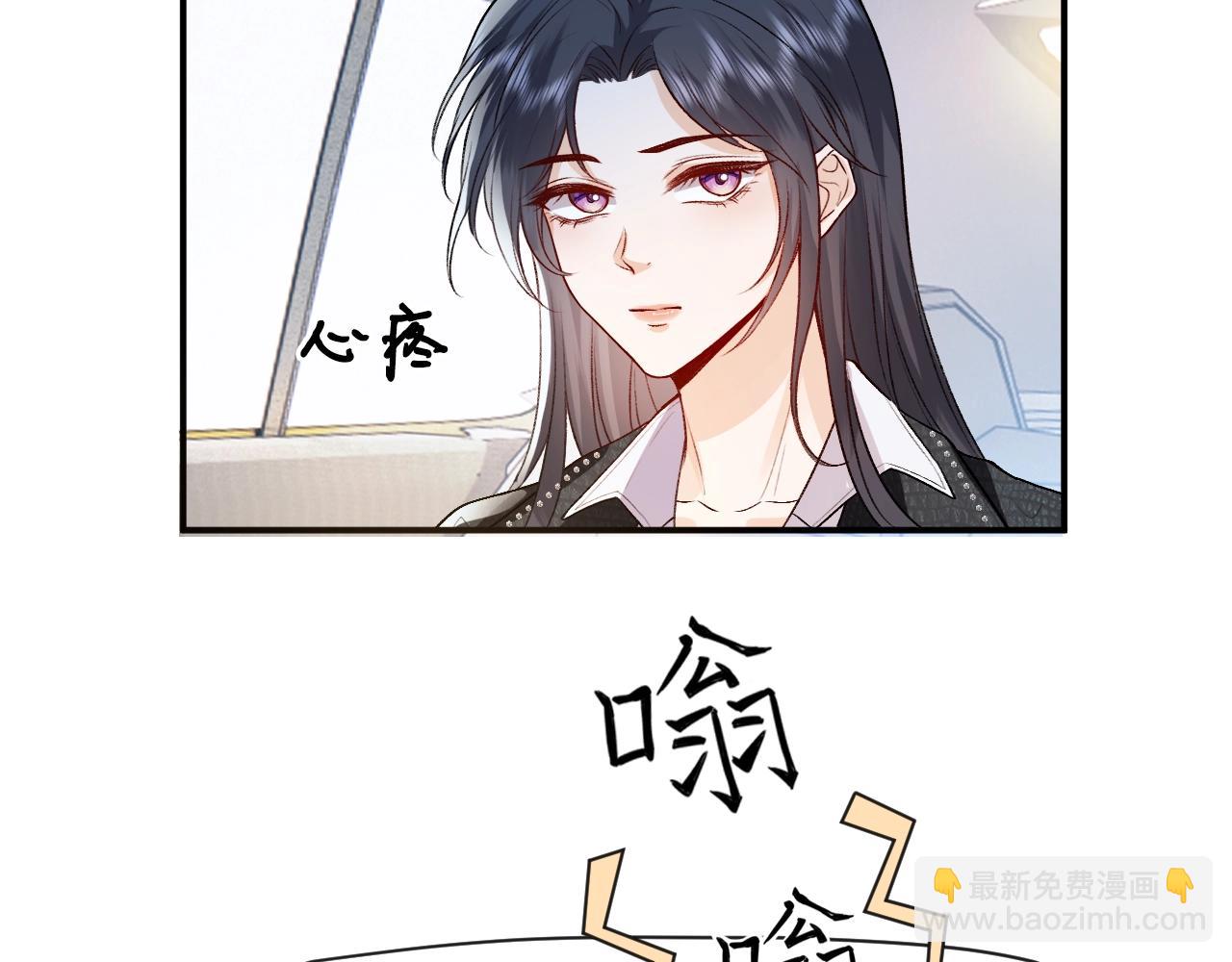 第8话 入住玺宫48