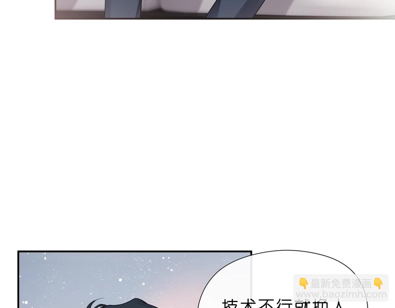 第11话 神颜转校生10