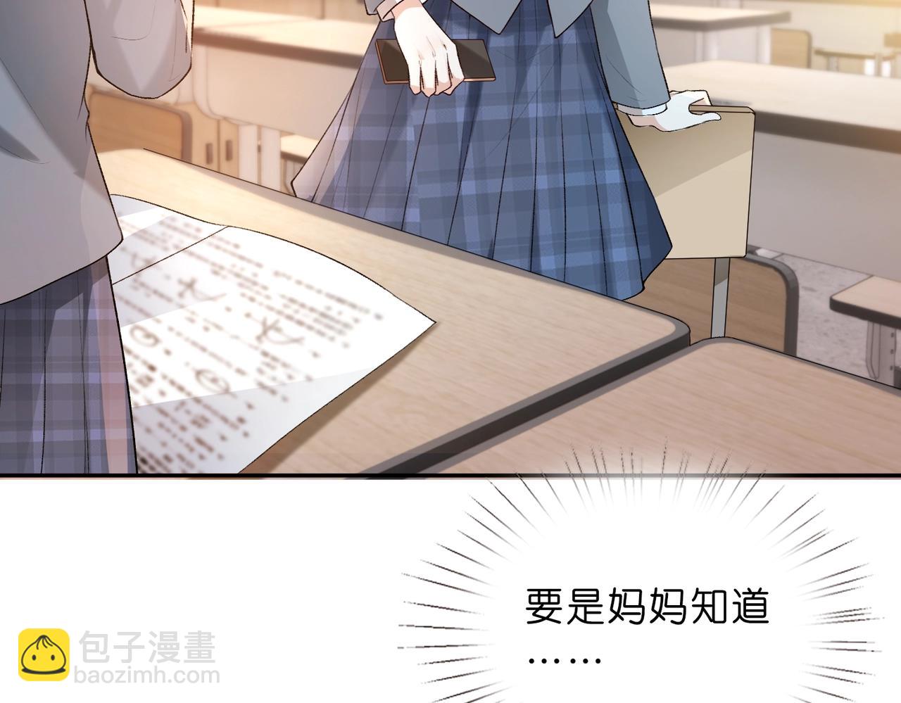 第11话 神颜转校生101