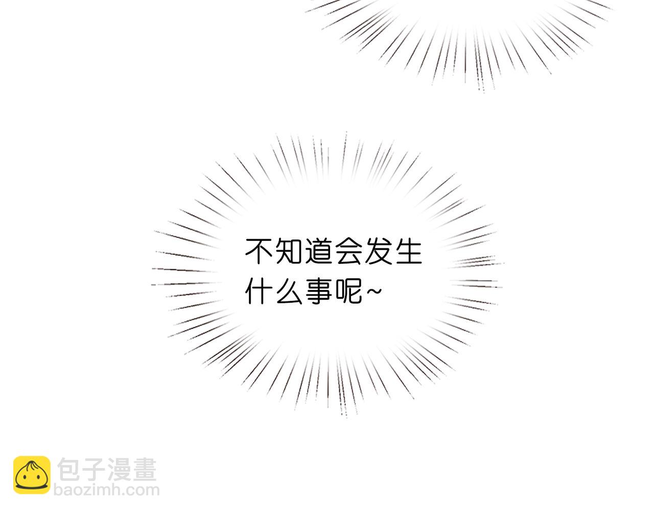 第11话 神颜转校生106