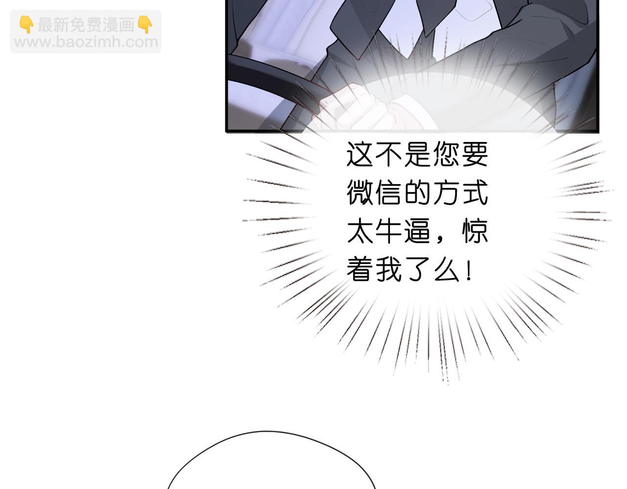 第11话 神颜转校生13