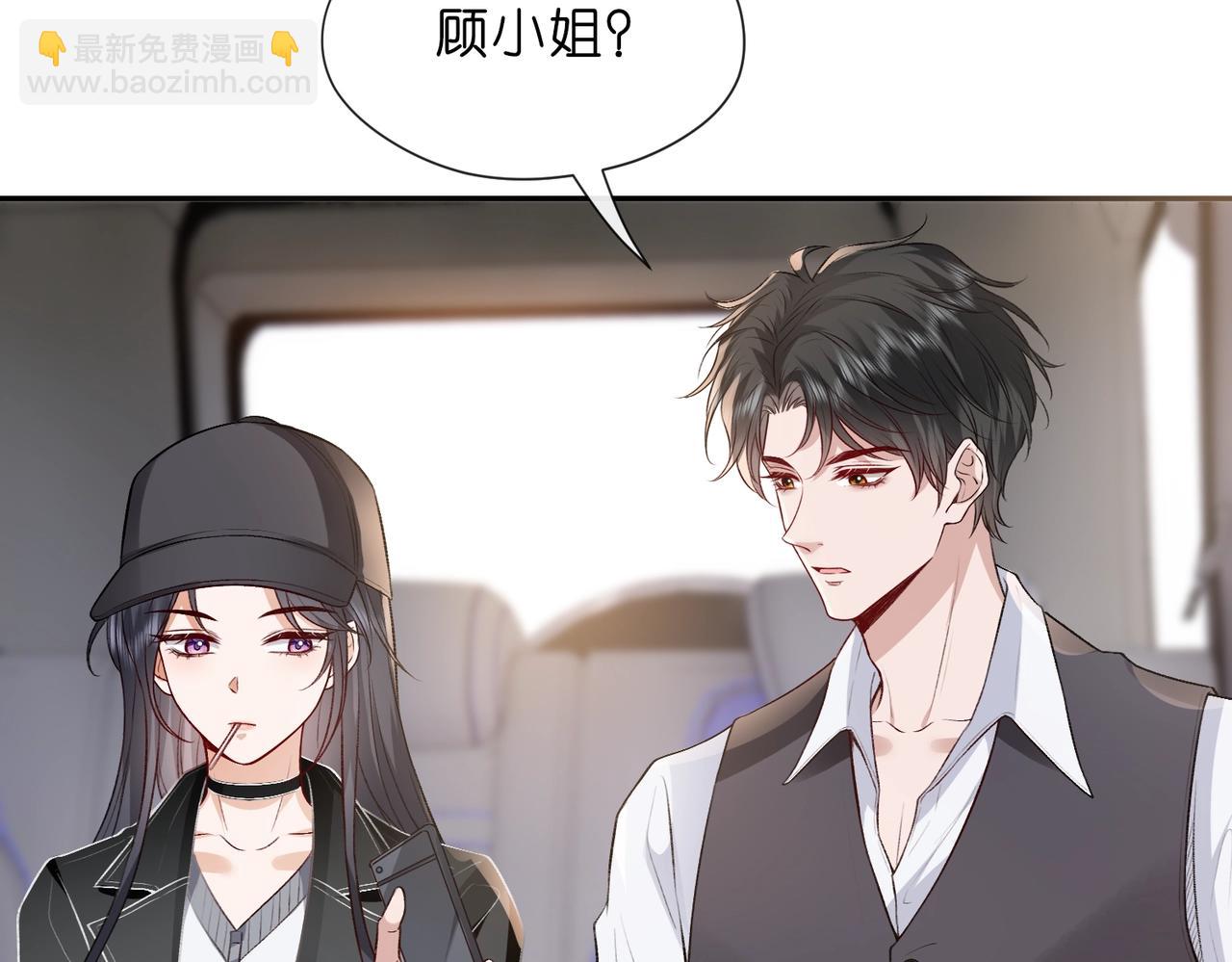 第11话 神颜转校生14