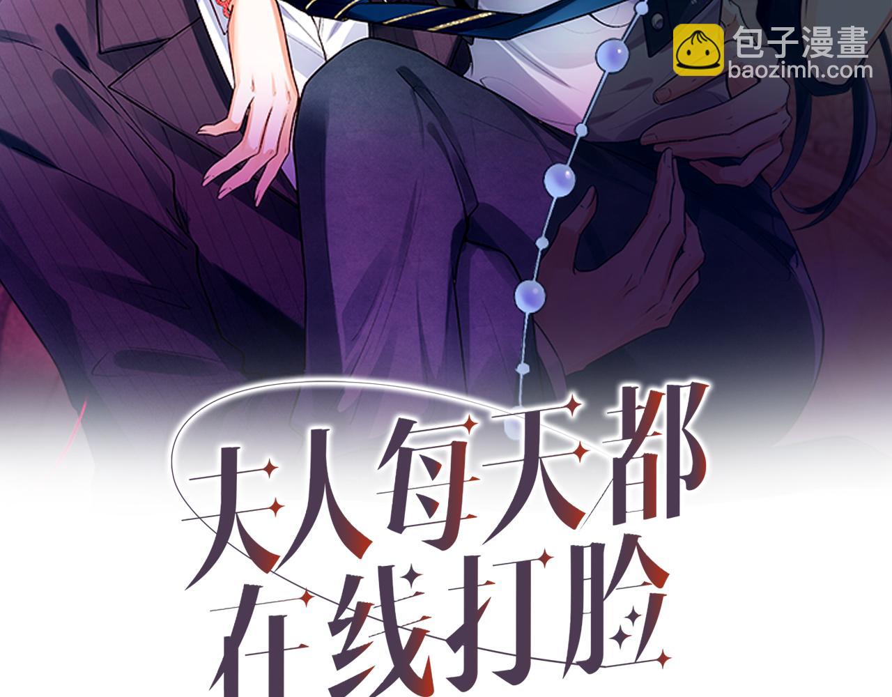 第11话 神颜转校生2