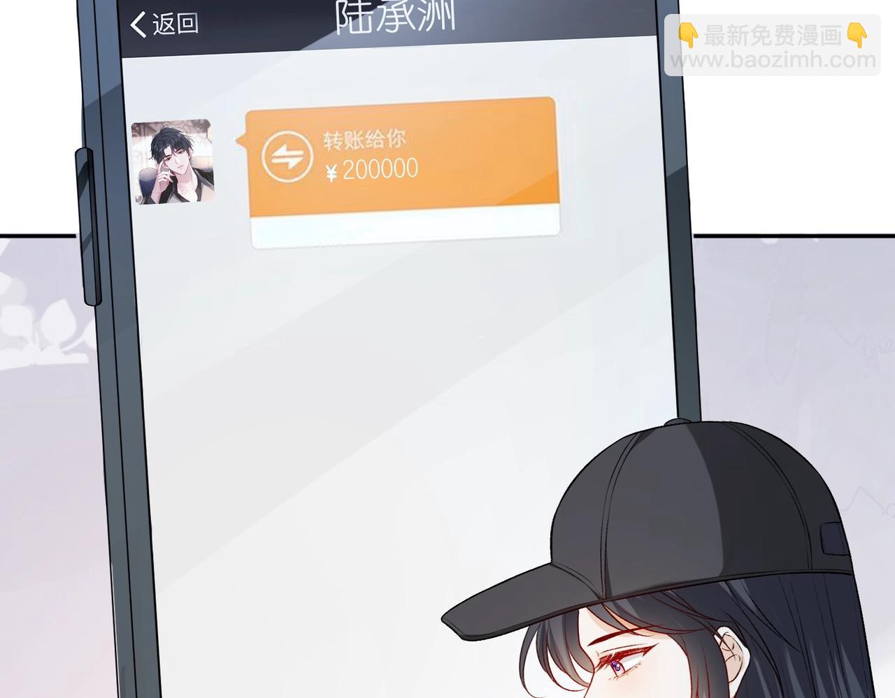 第11话 神颜转校生20