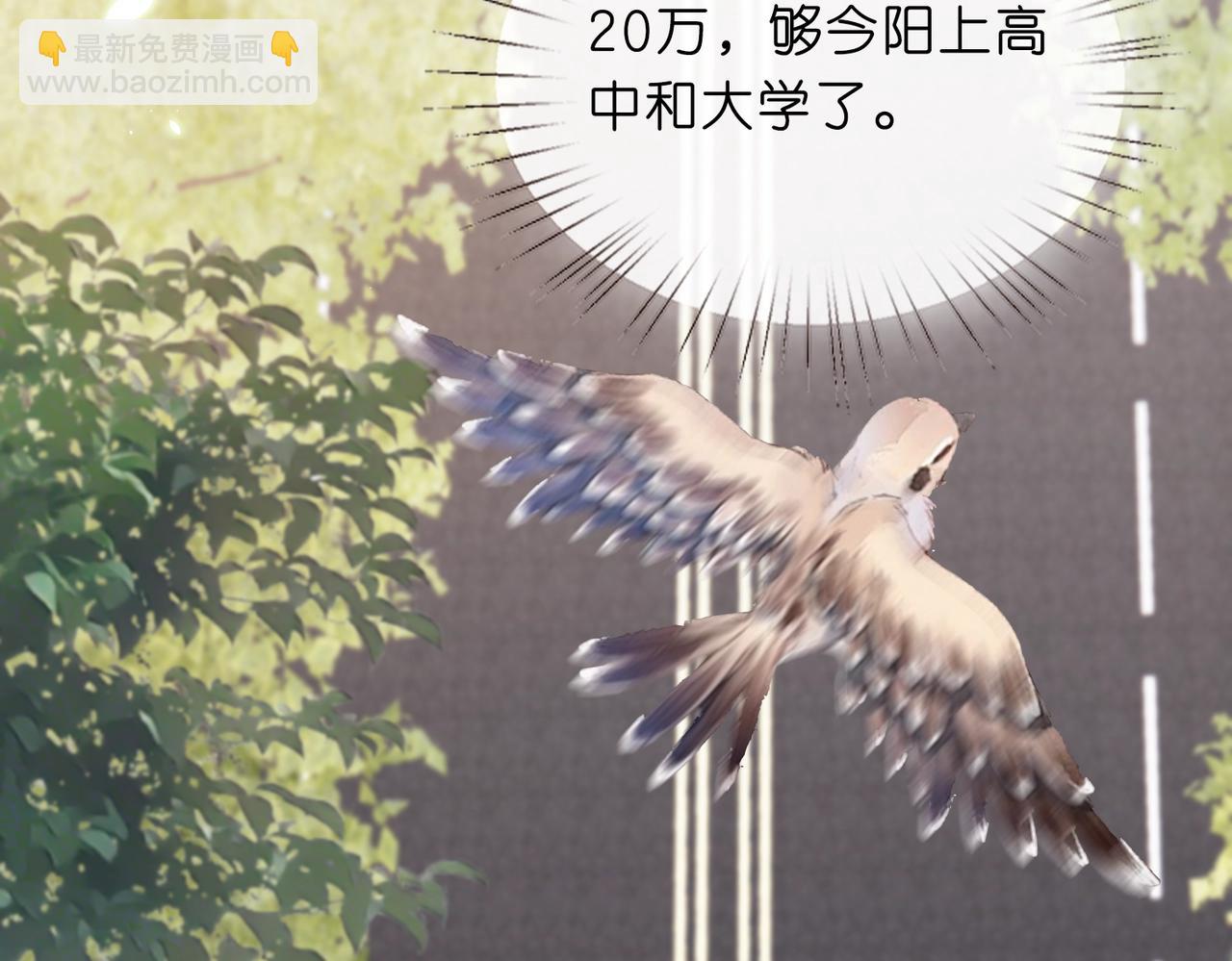第11话 神颜转校生23