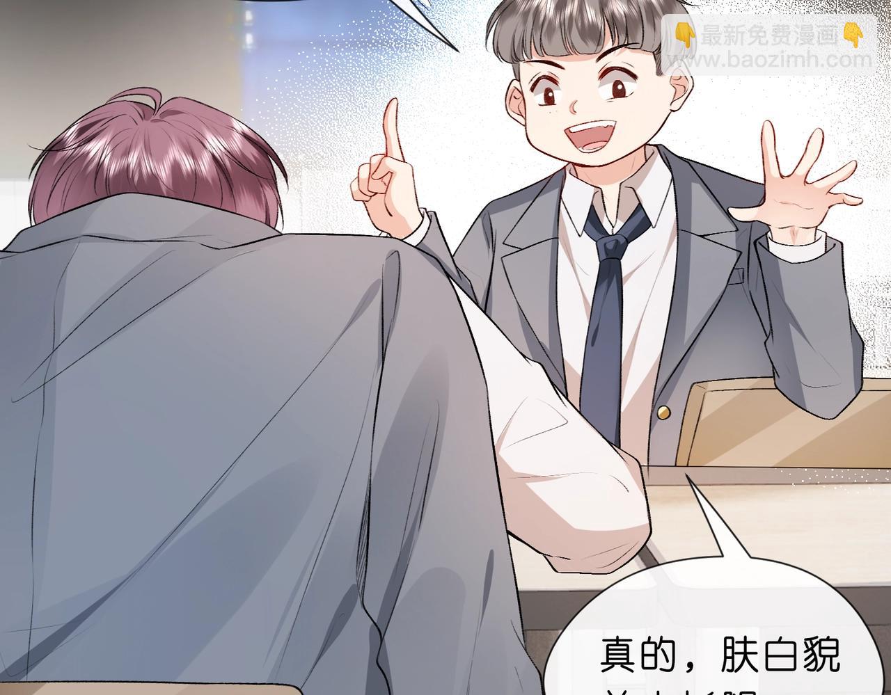 第11话 神颜转校生32