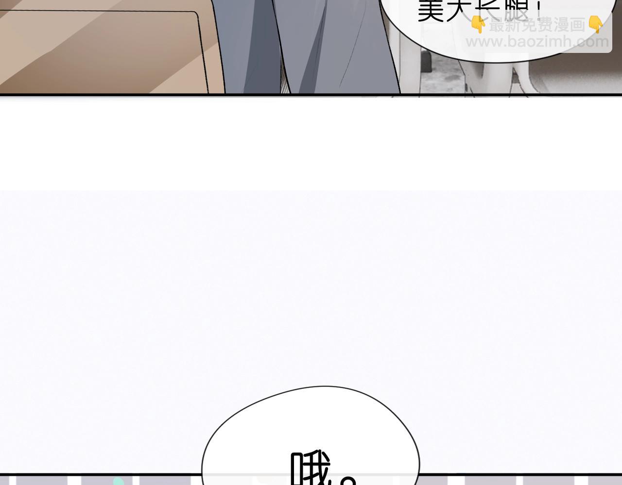 第11话 神颜转校生33