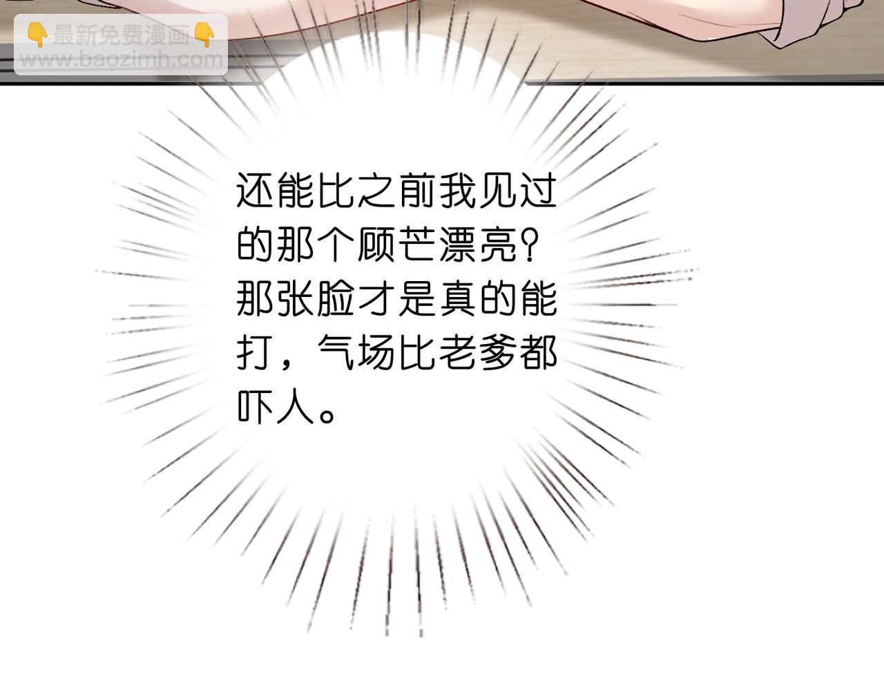 第11话 神颜转校生35