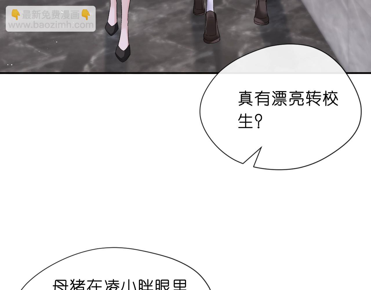 第11话 神颜转校生38