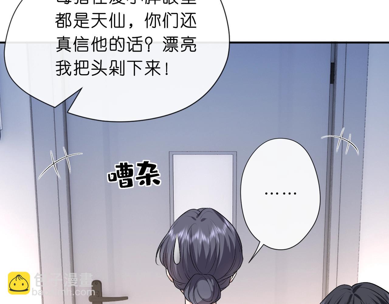 第11话 神颜转校生39
