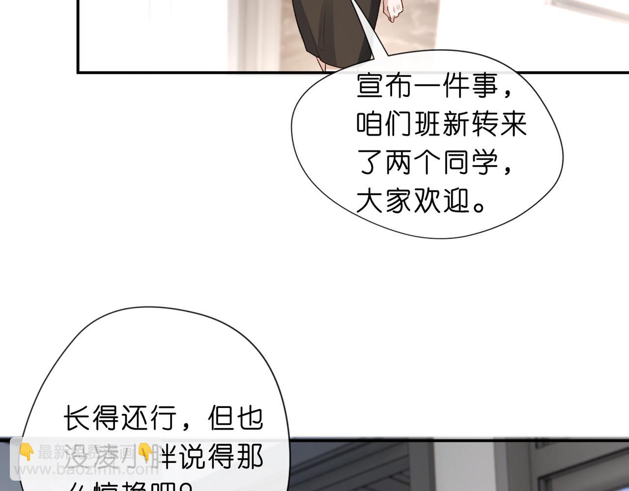 第11话 神颜转校生42