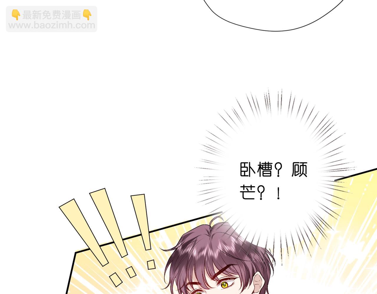 第11话 神颜转校生58