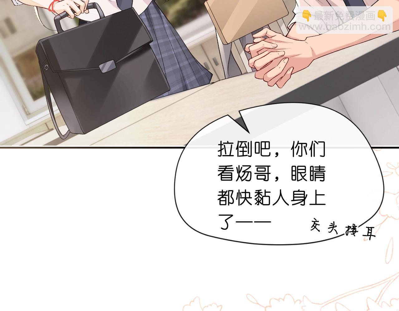 第11话 神颜转校生67