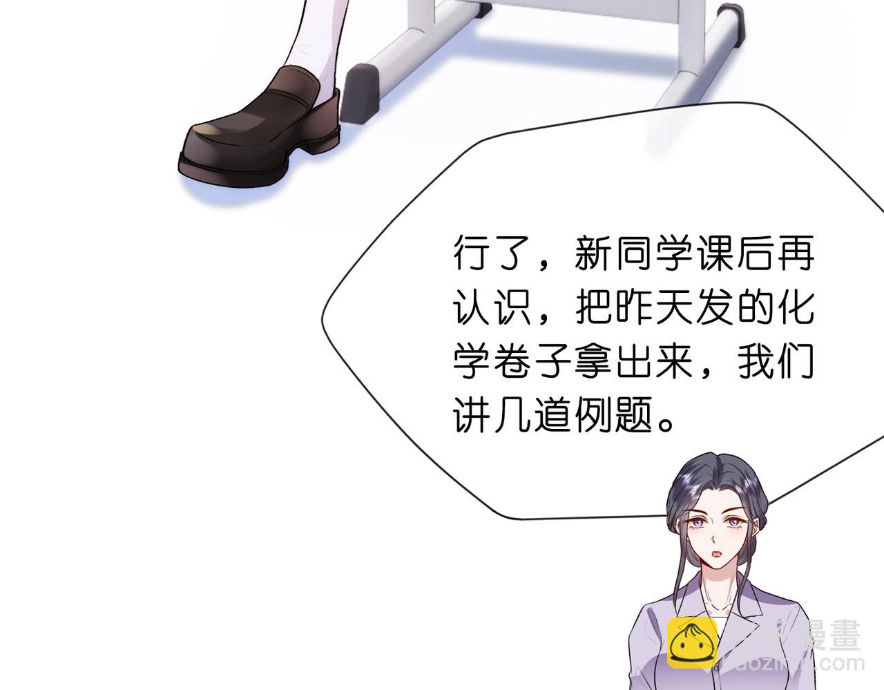 第11话 神颜转校生70