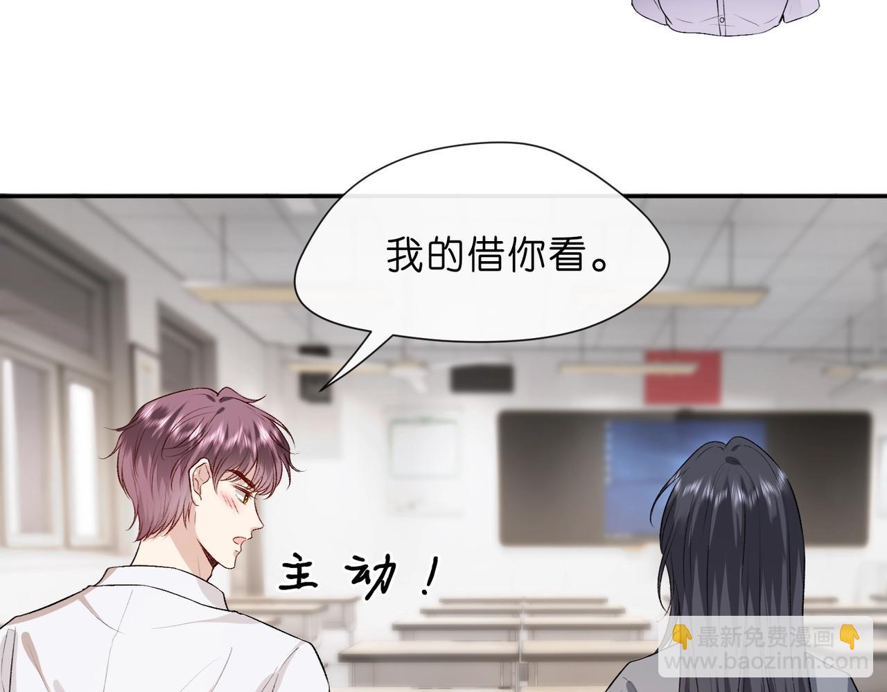 第11话 神颜转校生71