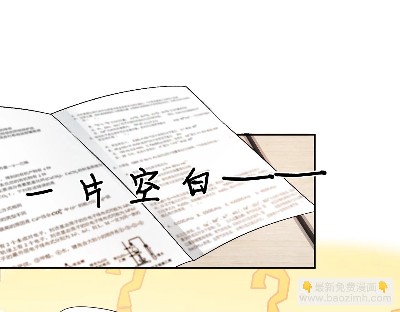 第11话 神颜转校生73