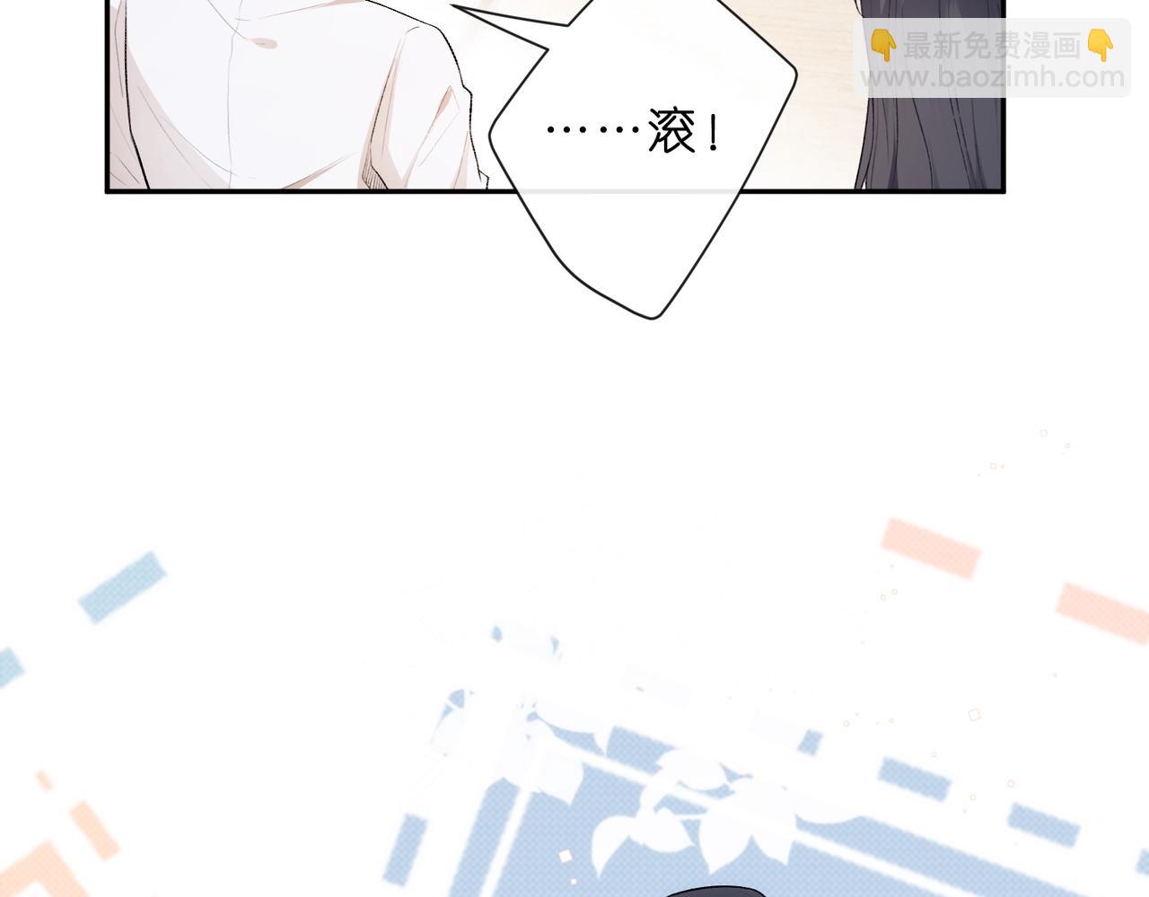 第11话 神颜转校生79