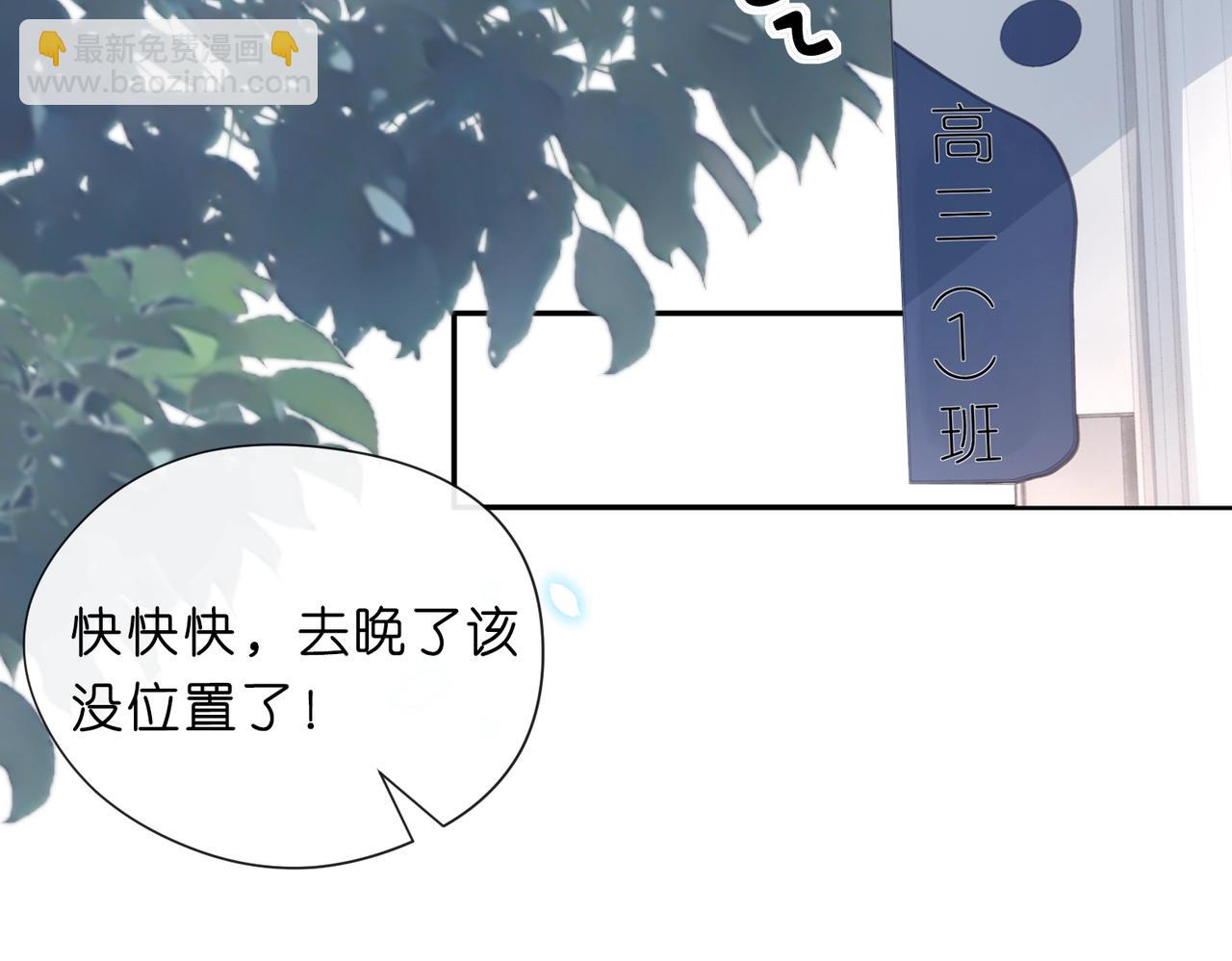 第11话 神颜转校生83