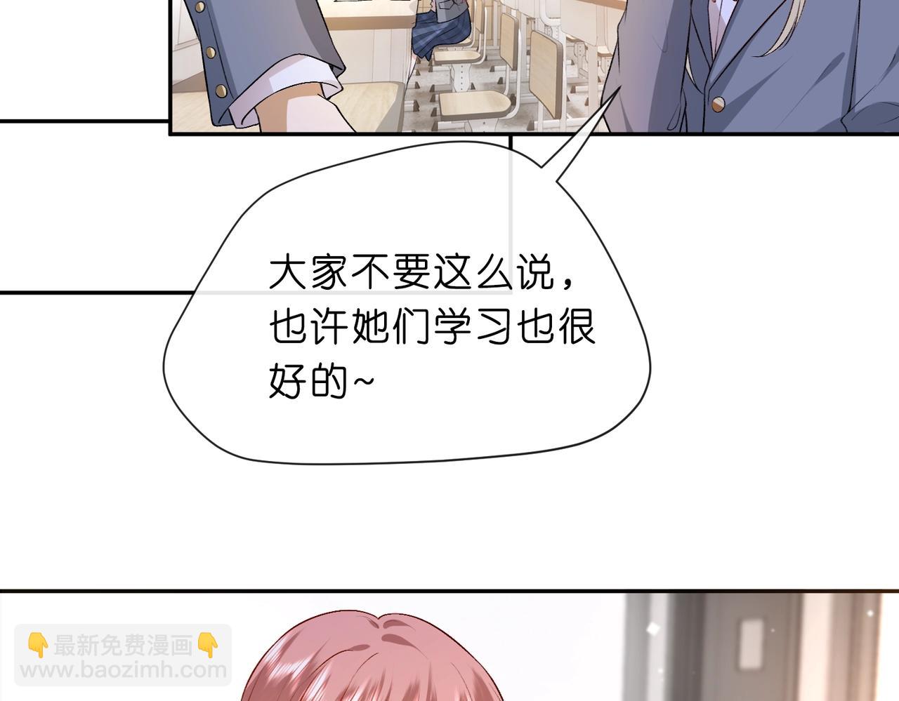 第11话 神颜转校生92
