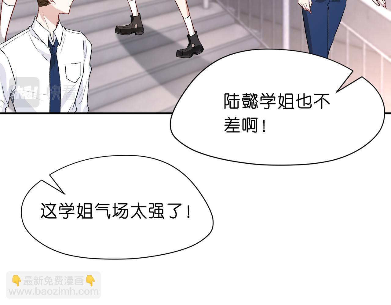 第13 转校生的谣言25