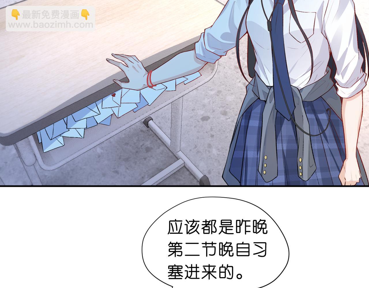 第13 转校生的谣言39