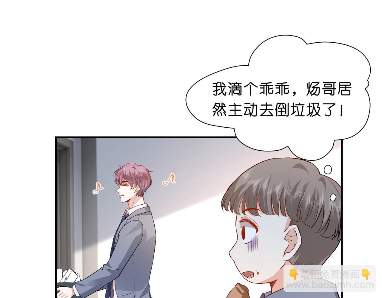第13 转校生的谣言50