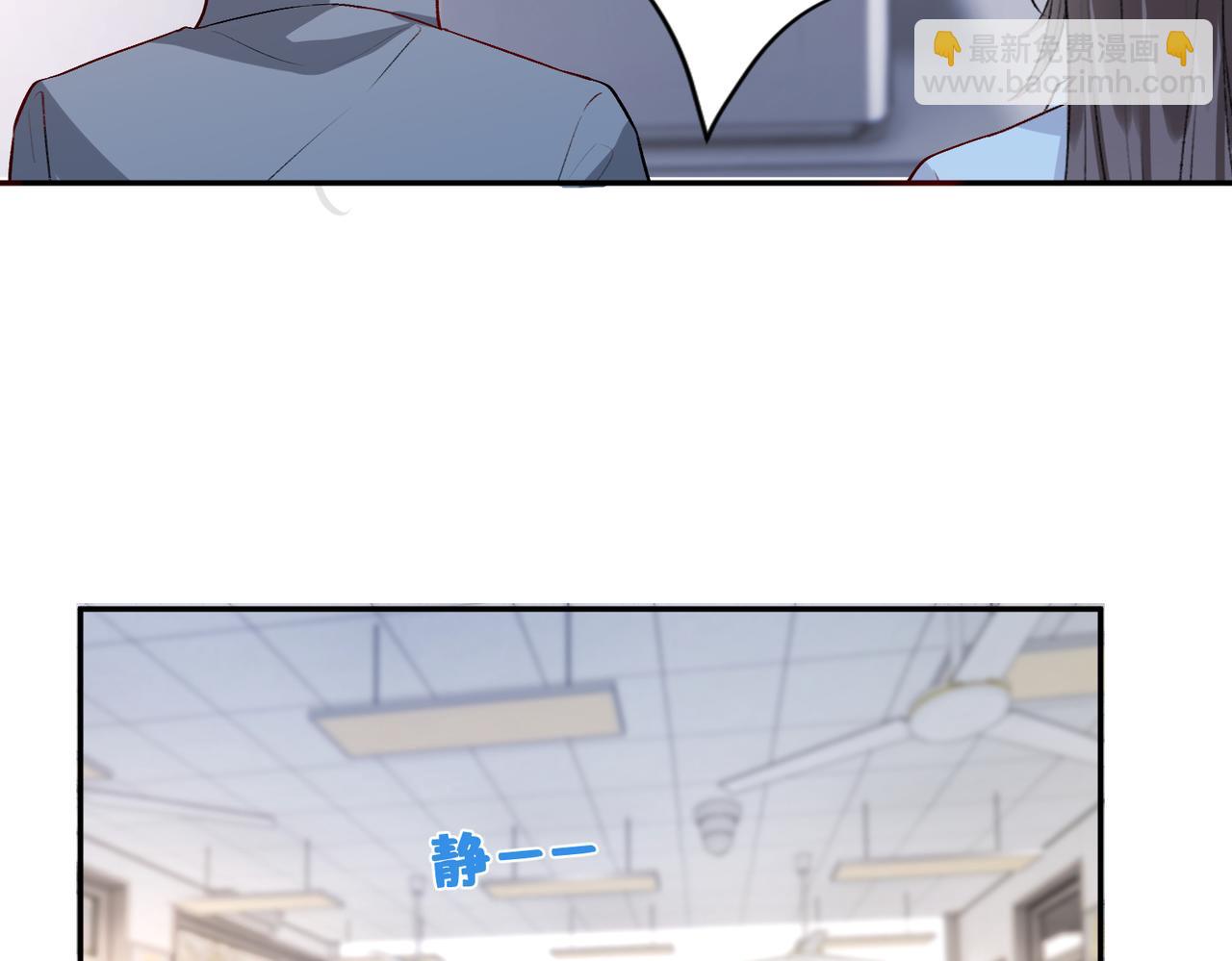 第13 转校生的谣言64