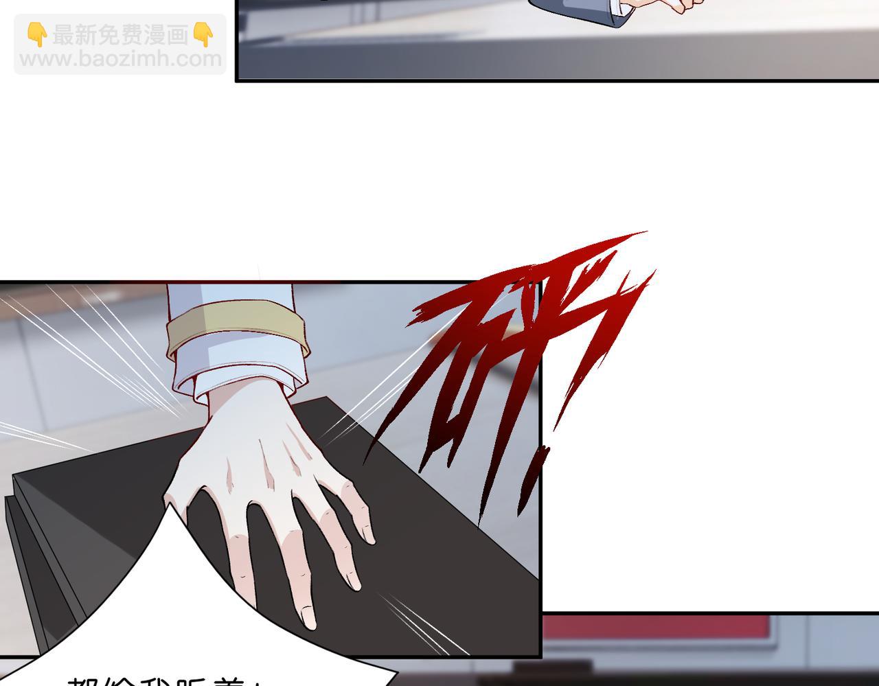 第13 转校生的谣言68