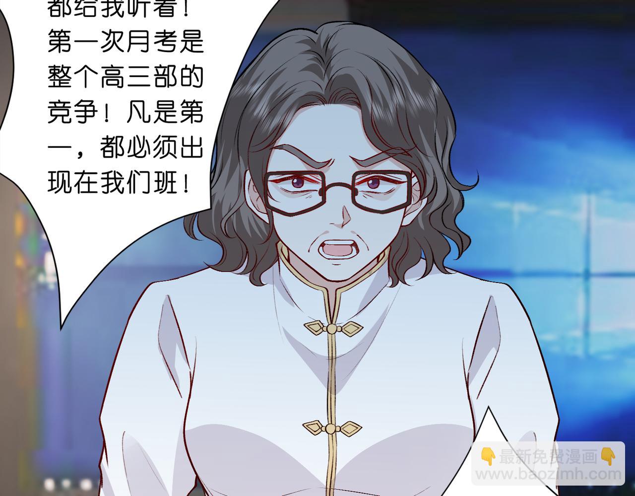 第13 转校生的谣言69