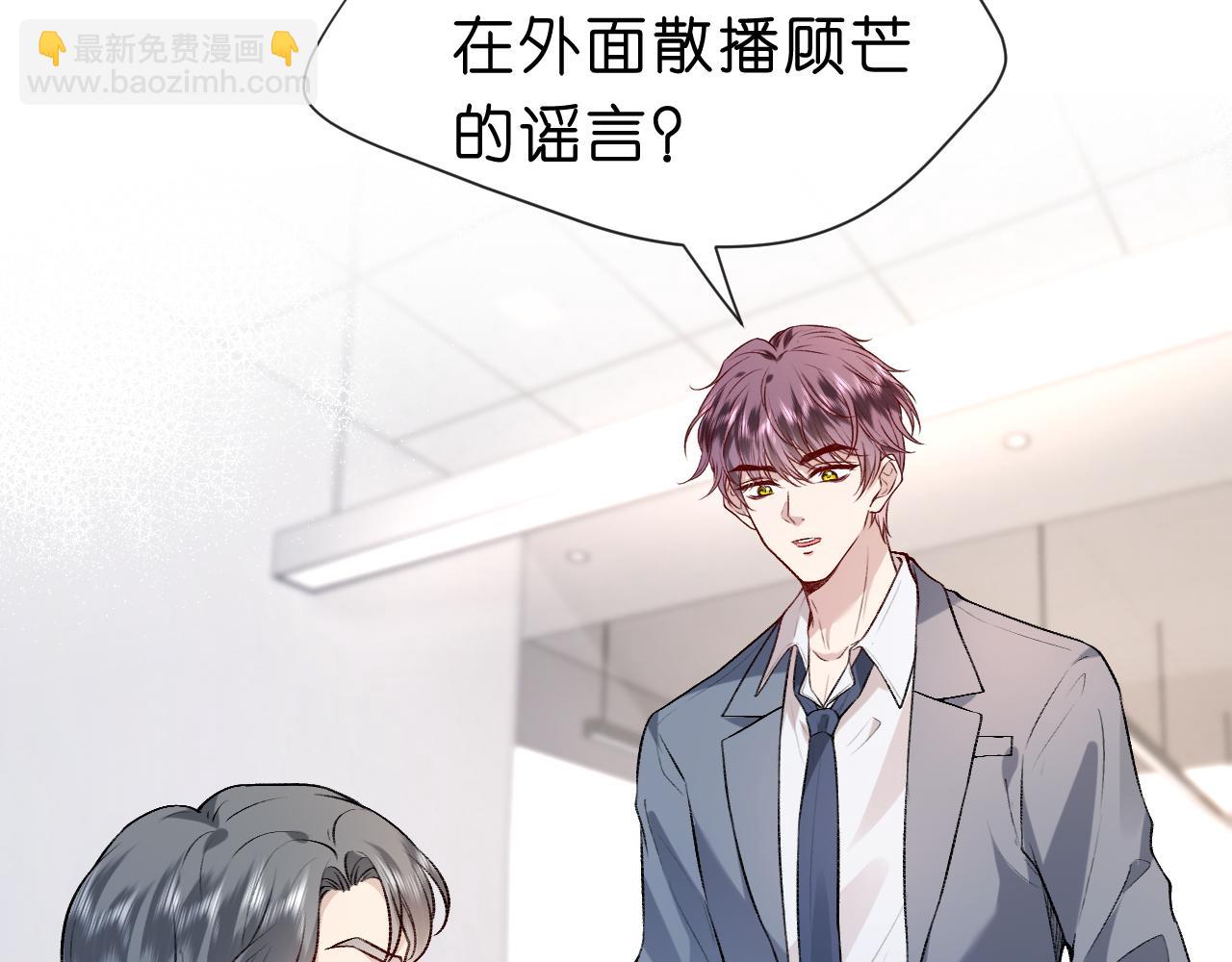 第14话 敢和我打赌吗？10
