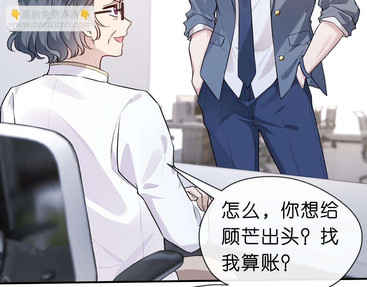第14话 敢和我打赌吗？11